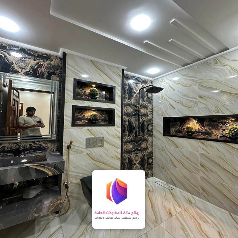 ترميم بلاط مطبخ حي بطحاء قريش مكة