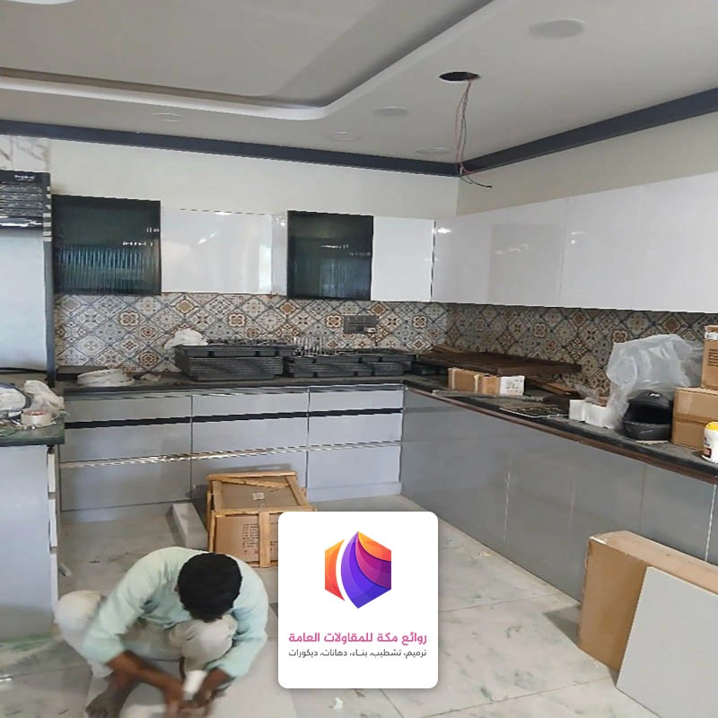 تجديد مطابخ حي الحمراء