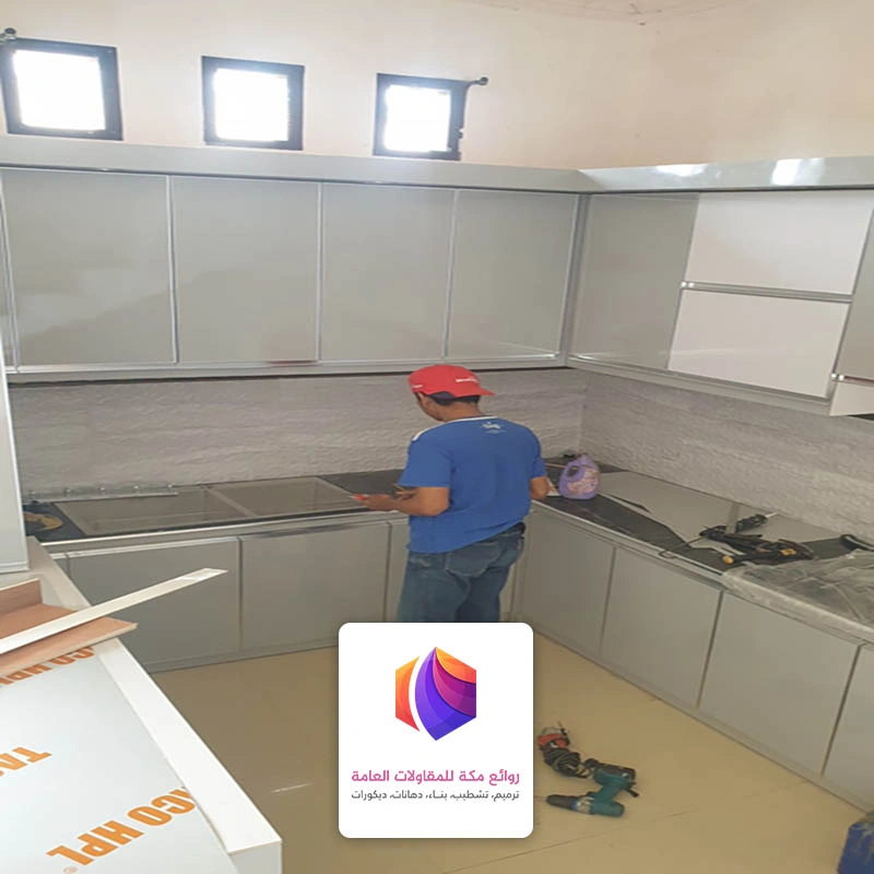 ترميم مطابخ مودرن حي الشوقية