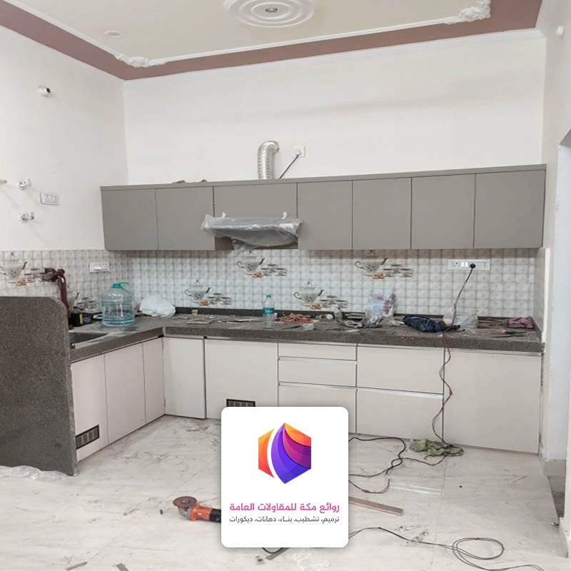 تكلفة ترميم مطبخ مكة