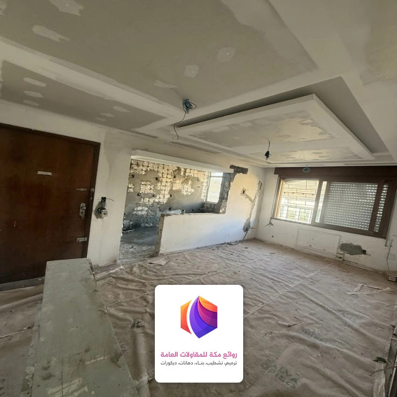 مقاول ترميمات في مكة
