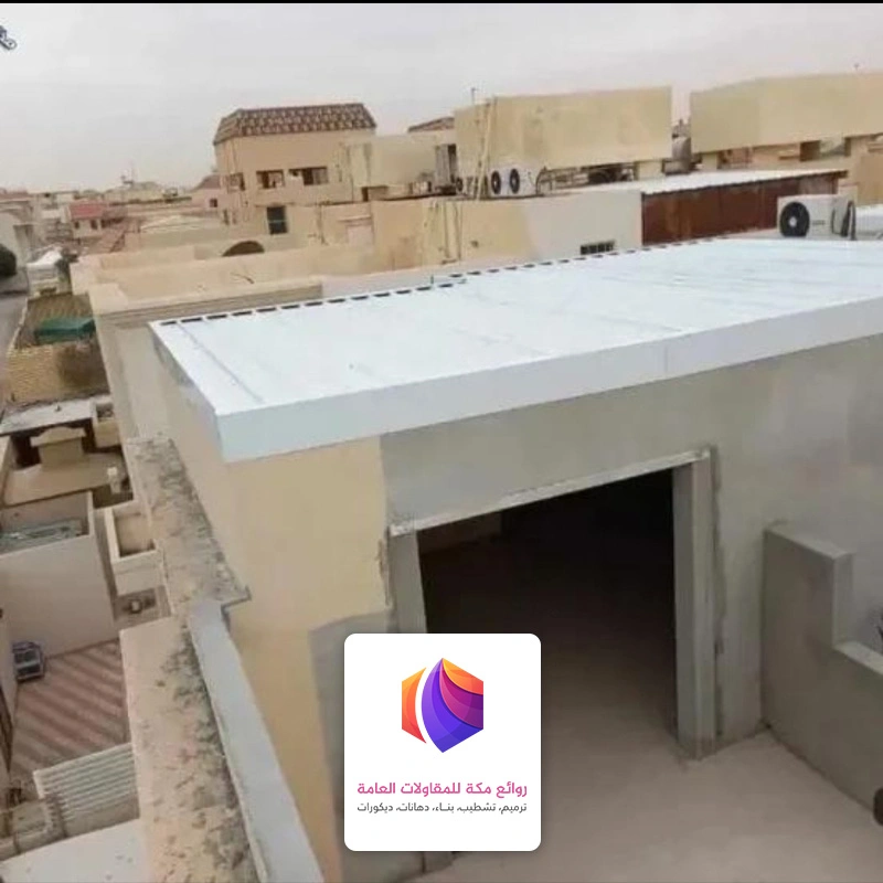 بناء ساندوتش بانل مكة